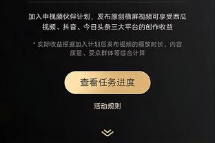 上海不敌深圳锁定常规赛第6 广厦锁定第5